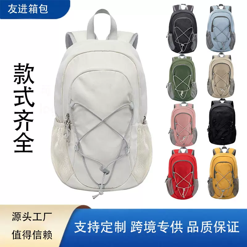 户外旅行登山包徒步双肩包大容量徒步包多功能双肩包简约登山包