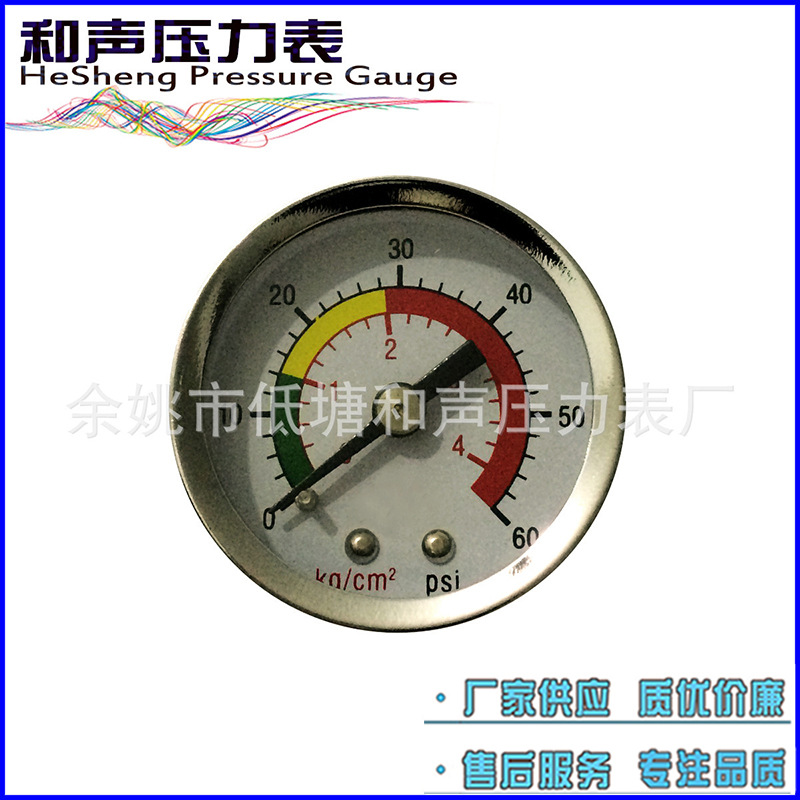 余姚和声仪表厂供应普通压力表Y40轴向电镀4KG耐震表压力表