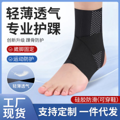 Zhuochen 足首固定ベルト、足首プロテクター、捻挫防止関節捻挫保護具、足首靱帯損傷、医療固定装具
