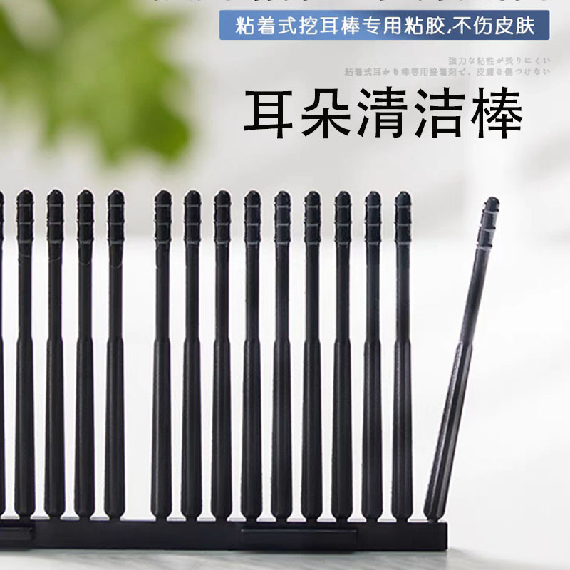 Adhesive Spiral Ear and Nose Cleaning Stick Disposable Adhesive Ear Scoop Cotton-Tipped Ear Scoop Adhesive Ear Pick