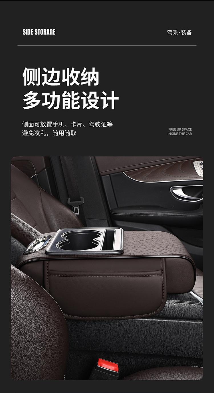 2026 New Model Multifunctional Height-Increasing Car Armrest Box Pad, Intense Coffee Color Height-Increasing Armrest Box Pad