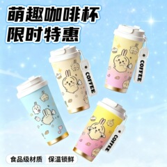轻奢高级感水口袋杯子不锈钢便携咖啡杯大容量高颜值小众保温水壶