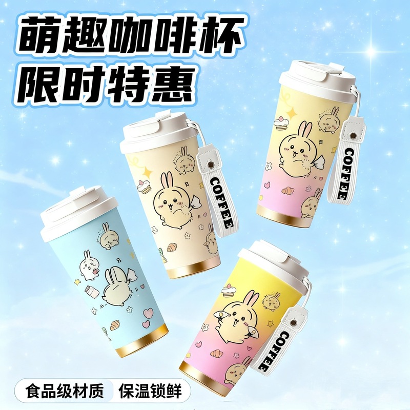 轻奢高级感水口袋杯子不锈钢便携咖啡杯大容量高颜值小众保温水壶|undefined