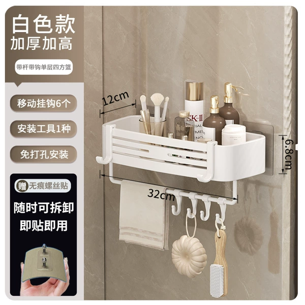 [White 高 【层] Single -layer square basket strap (patch model)