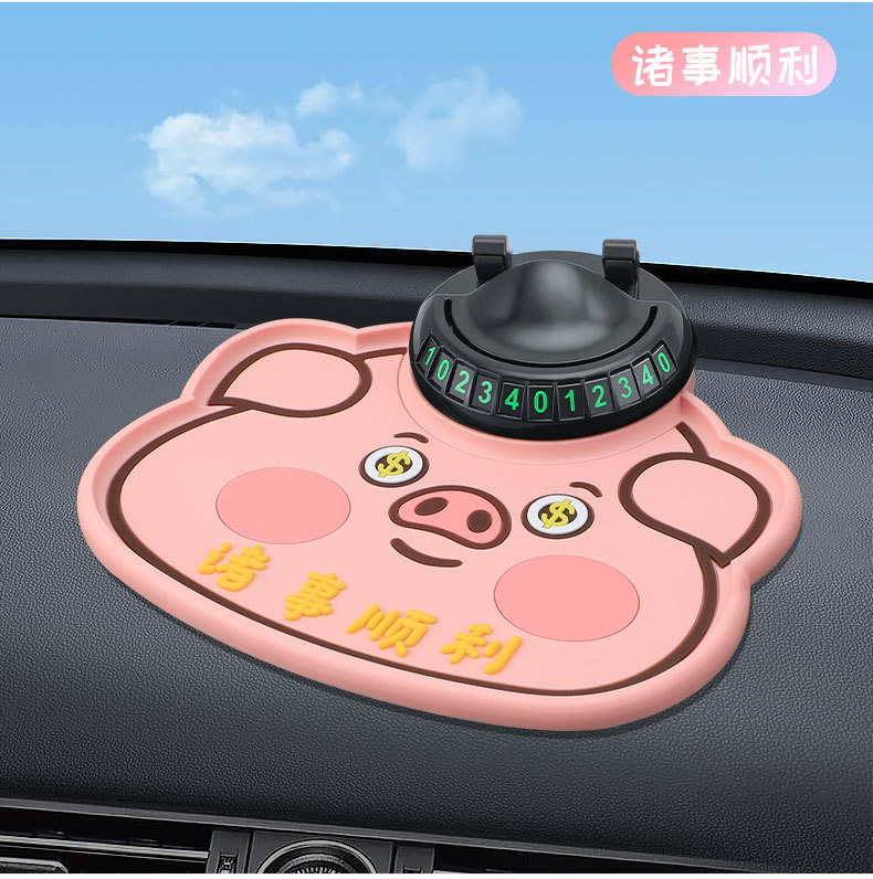 New car anti-slip mat with cute cartoon design, multifunctional dashboard phone holder and car number plate