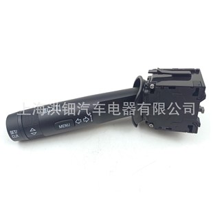 Suitable for Buick Steering Switch 13303268 20941129, 1241186, 1241055