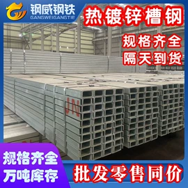 方管;槽钢;普中板