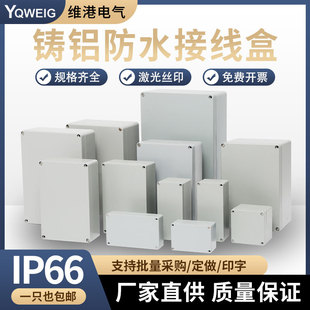 �������Ӿ����T�X��ˮ�Ӿ����X���_�P�з��mIP65���o�ж��Ӻ�