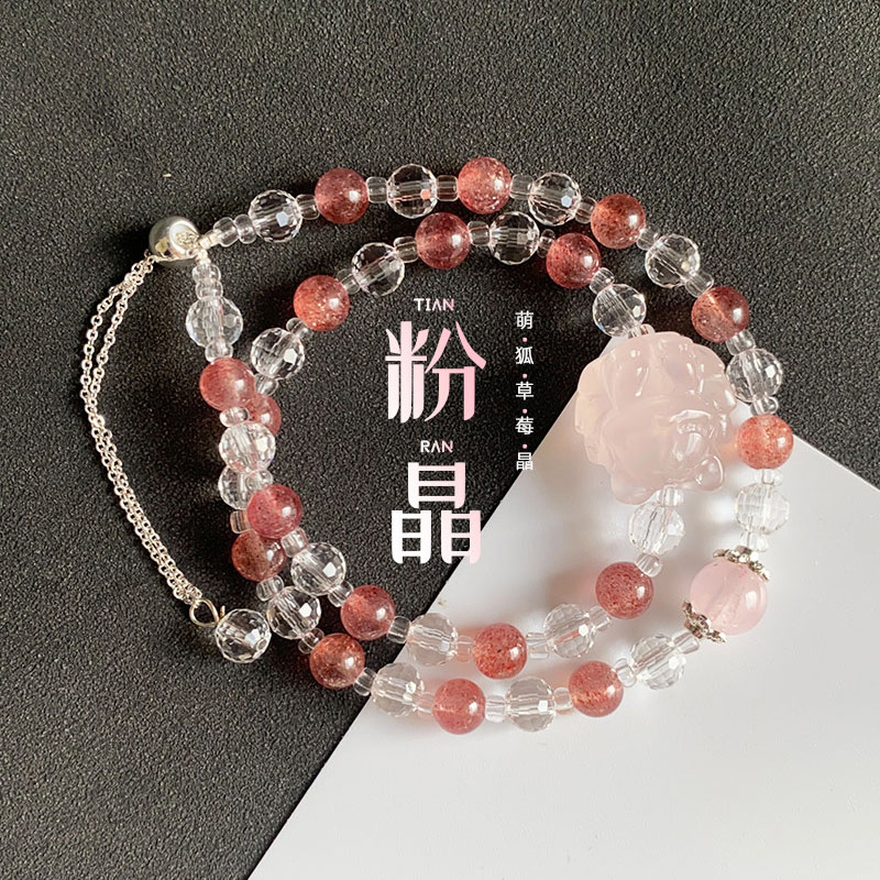 Natural Pink Crystal Cute Fox Double Circle Bracelet Red Strawberry Crystal Quartz Two-layer Bracelet Nine-tailed Fox Sweet Best Friend