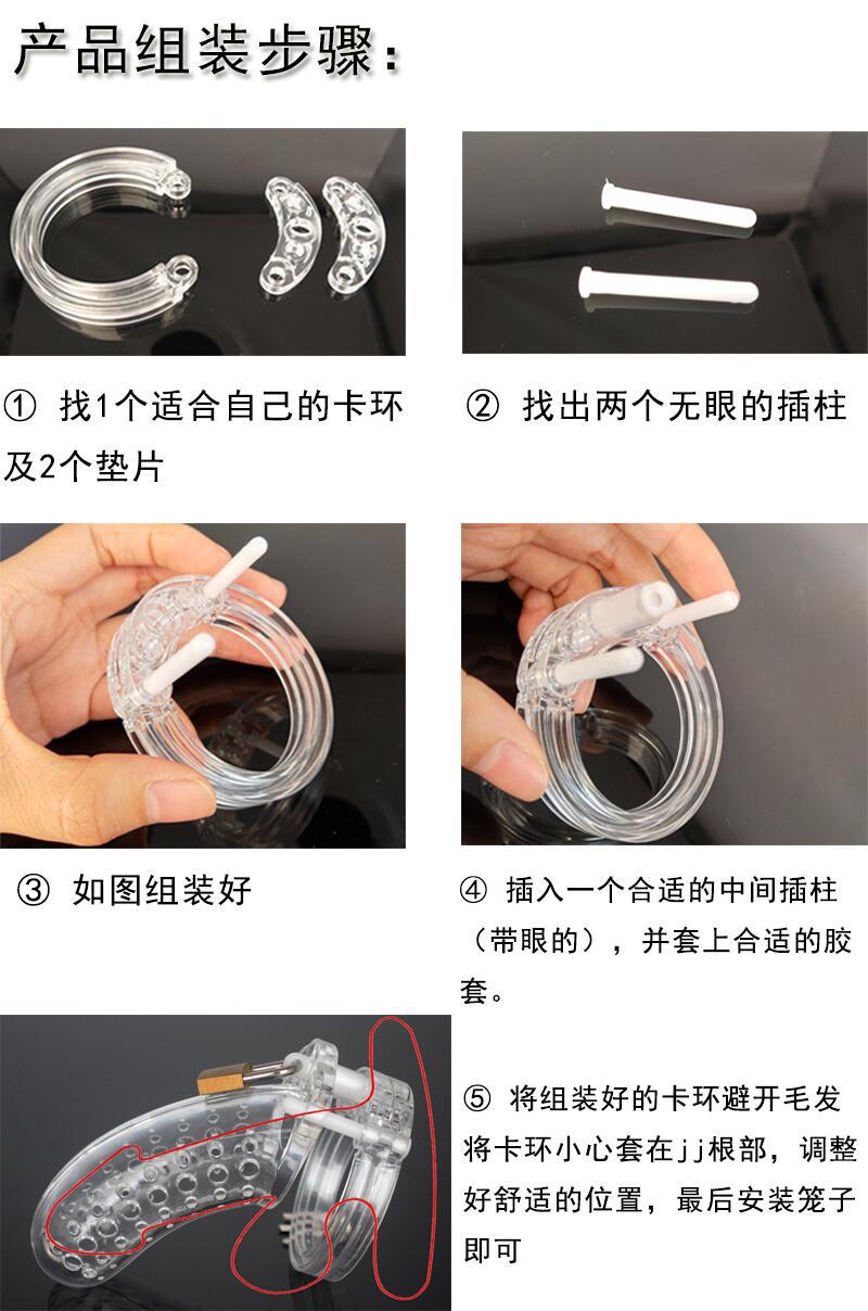 紫色柔软硅胶贞操锁男用cb锁阴茎锁阳具锁贞洁器贞节鸟笼情趣道具-阿里巴巴