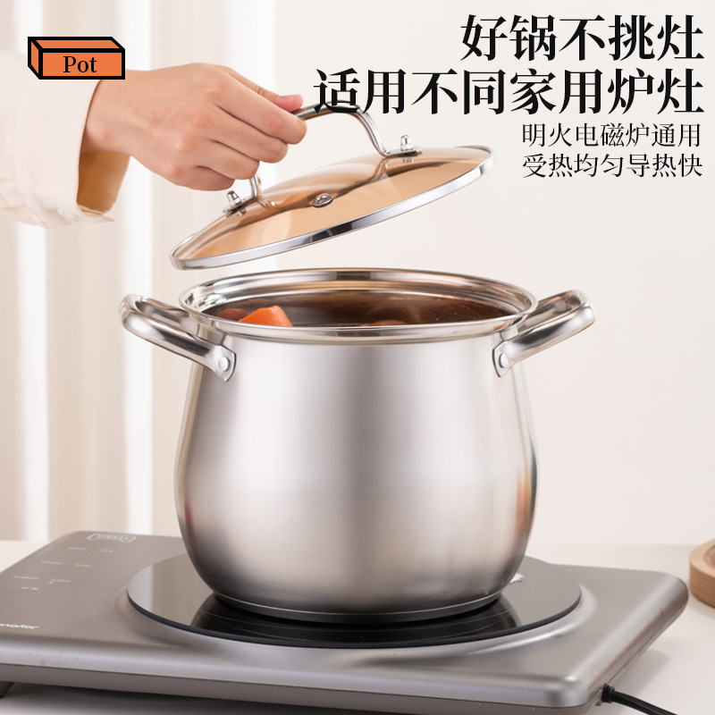 鼓型不锈钢锅特高汤锅 加高炖锅大容量双耳煲汤锅电磁炉燃气通用
