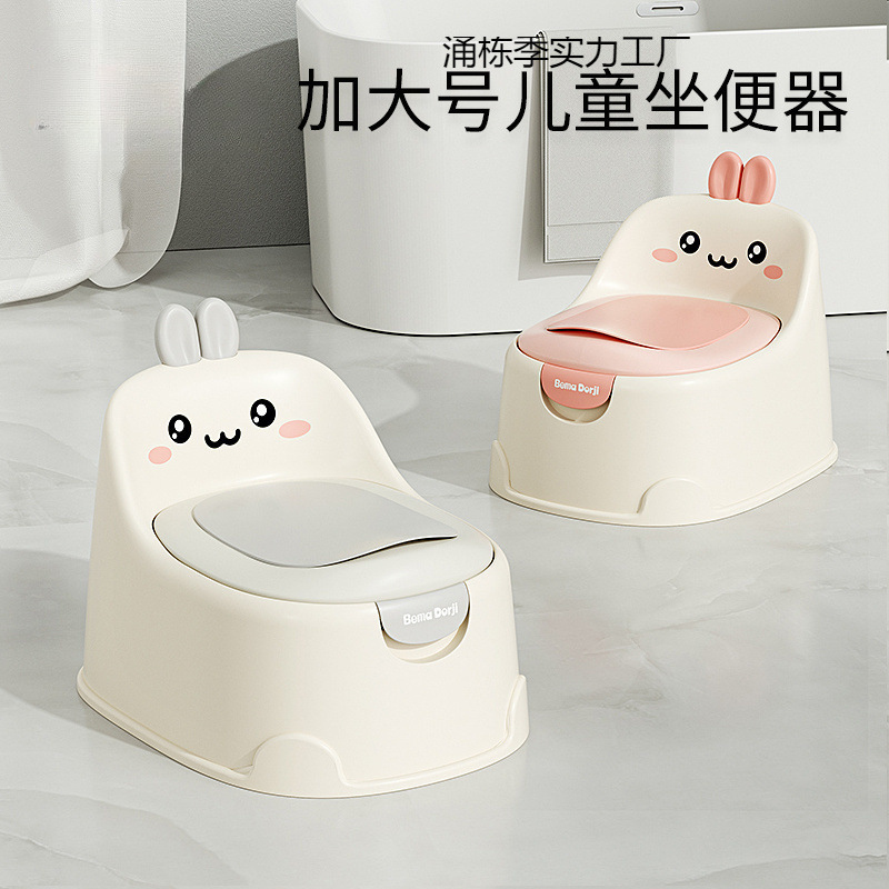 Children's Toilet Seat for Little Boys and Girls, Special Training Toilet for Infants and Young Children, Home Use