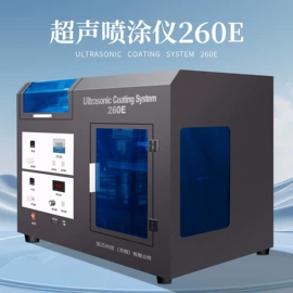 喷涂机;其他仪器仪表;电解槽