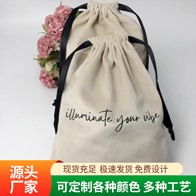 抽绳绒布袋印花logo收纳袋珠宝首饰包装袋化妆品袋项链吊坠饰品