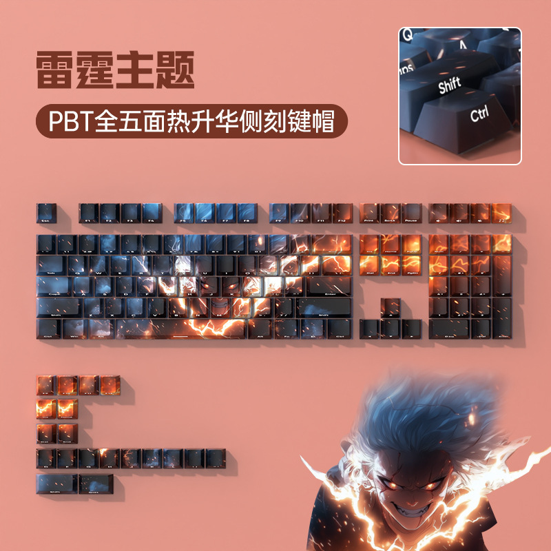PBT热升华机械键盘主题键帽侧刻透光客制个性创意二次元原厂全套|undefined