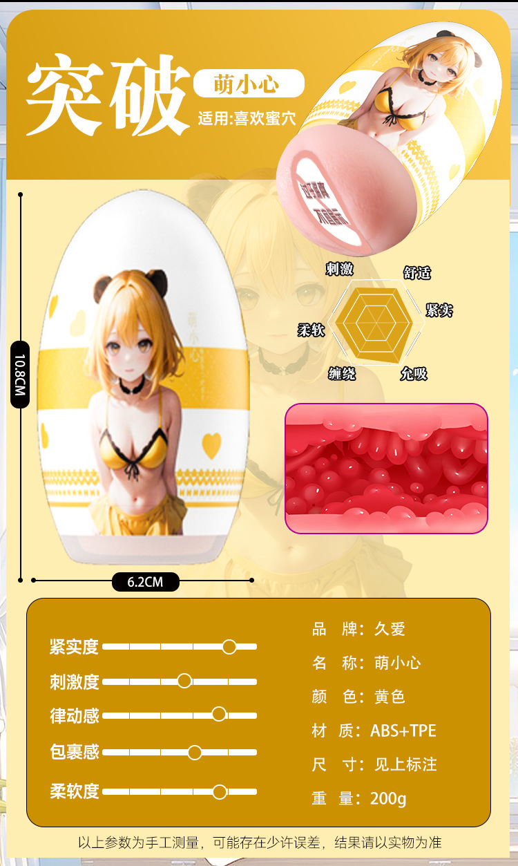Jiuai Portable Mini Aircraft Cup Egg Manual Male Masturbator TPE+ABS Pocket Device — detail image 30