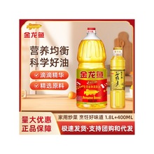 ����1:1:1ֲ���{����1.8lʳ����Сƿ�����ü��ó�����