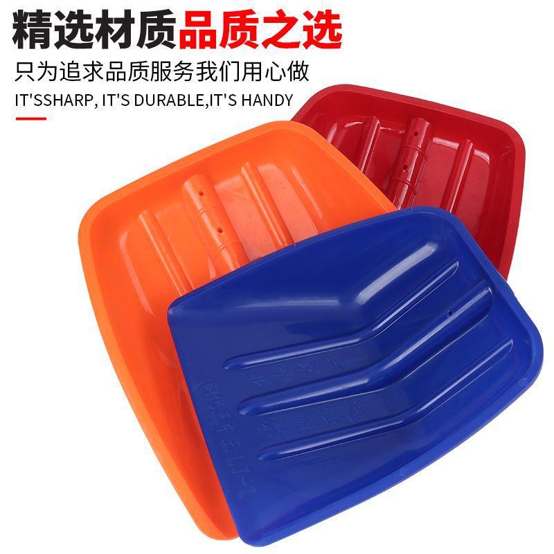 塑料铲子加厚玉米锨塑钢铲农用大铁锹粮食塑胶锹垃圾收雪钢化