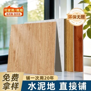 pvcľ�ذ��N��ճ�����Լ�䁵ذ��Ӻ���ĥ���淭�¸���شu䁉|