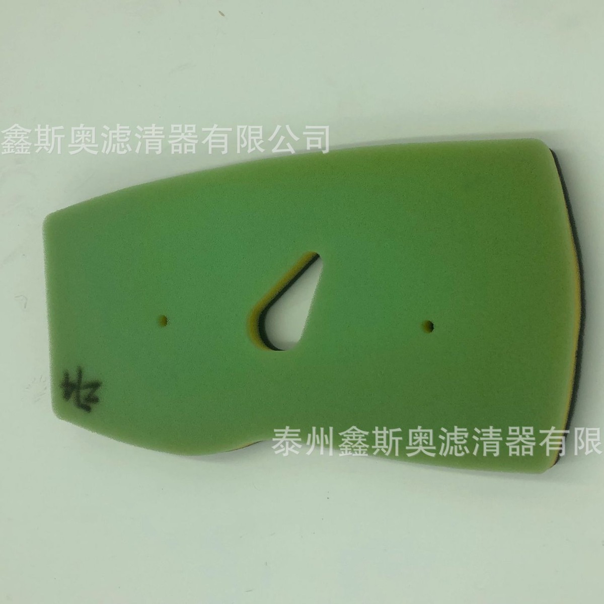 HUS 5062319-01；AIR PRE FILTER HUS K950;K960;K970 海绵空滤器