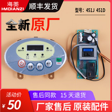 �m�ú�����ˮ����X�Դ�@ʾ����ES40H ES50H ES60H ES80H-QB(QE)