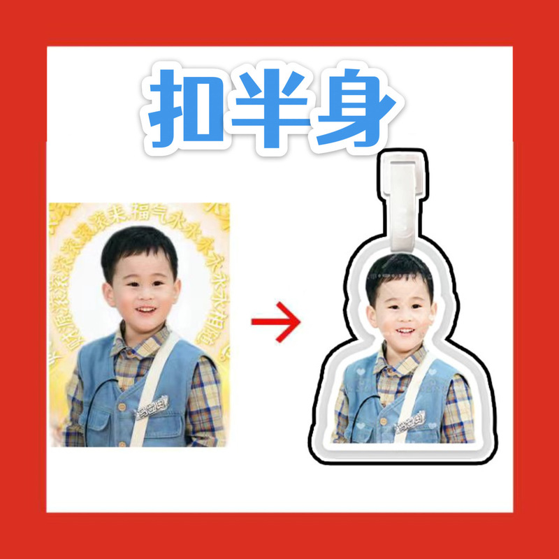 梓渝 来图行李牌防丢牌登机牌旅行箱吊牌书包挂件明星周边同款|undefined