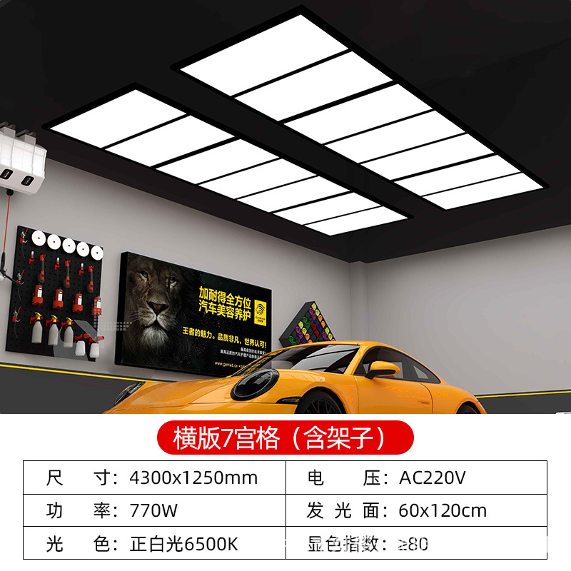 Lámpara de línea recta de la estación de trabajo de belleza automotriz para taller de cera de lavado de automóviles