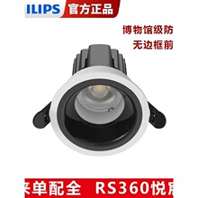 �w����RS360�����Ƕ��ʽͲ�������ȫ���V��ѣ��խ��hTIR͸�R