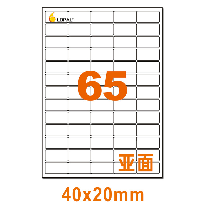 서브 페이스 65 40*20mm 80 매/백