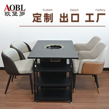 欧堡罗黑色火烧石电陶炉一体韩式无烟烤肉桌子