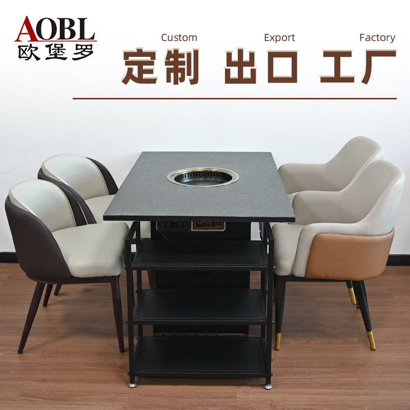 欧堡罗黑色火烧石电陶炉一体韩式无烟烤肉桌子