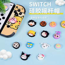������Switch�ֱ�ҡ��ñSteam deck�ƻ��ֱ��轺ñèצ��������ñ