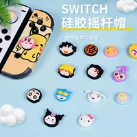 Nintendo Switch handle rocker cap Steam deck handheld handle silicone hat cat claw protection key cap