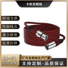 �羳XLR male to female����ĸ���z��DMX���⾀���r�����L���l��