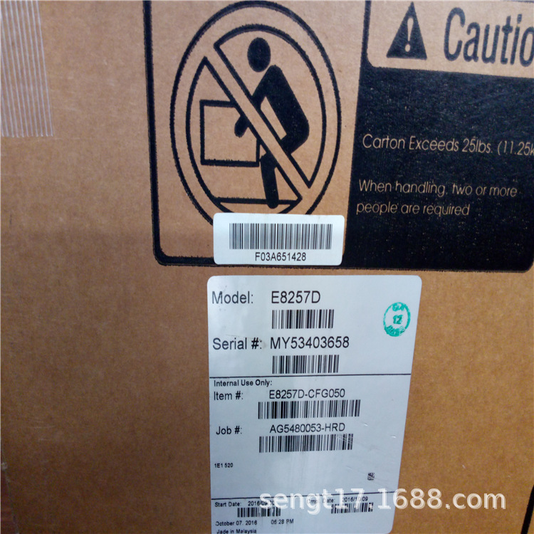 湖南E8257D安捷伦50G