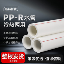 �F؛pprˮ�����6��25���۹�4��20�ԁ�ˮ��ˮ��̫��ܽoˮ��1���