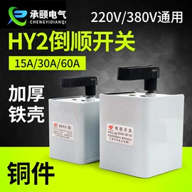 按钮开关;连接器;行程开关