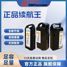 ̨ŵ늄܇ͨÿ늳48V12ah20ah늳؎⚤ͨ