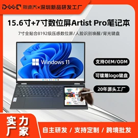 笔记本电脑;手机投屏器;键盘