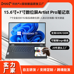 Stechio Hl156D Factory Direct Supply 15.6inch + 7inch Face Recognition Dual-Screen Touch Screen Business Laptop