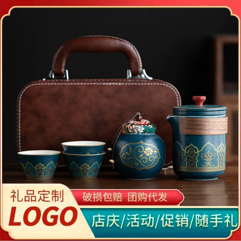 Портативный походный чайный набор для путешествий, керамический быстрый заварник, деловой подарок, с футляром для хранения