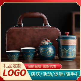 便携式户外露营旅行茶具套装陶瓷快茶壶商务伴手礼品收纳商务礼品