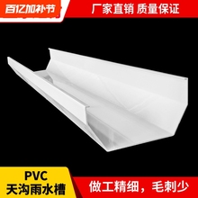 pvc���������ˮ�����������ˮ��u�ͷ��ܽ�ˮ���м���ˮ����ˮ��