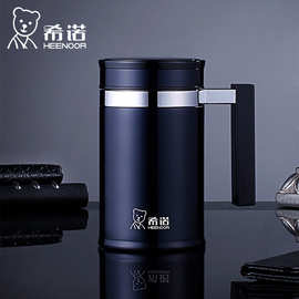 希诺保温杯大容量高档商务304不锈钢宽口保温杯茶水分离带手柄