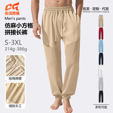 欧美跨境亚马逊休闲长裤TK秋季简约宽松仿亚麻运动拼接直筒男卫裤