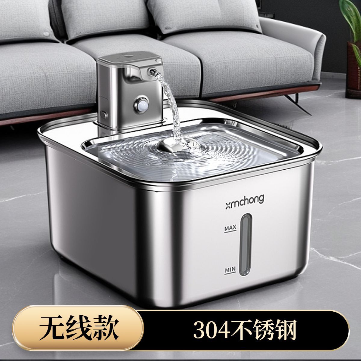 304 stainless steel pet water dispenser wireless unplugged automatic running water intelligent sensing cat dog water dispenser