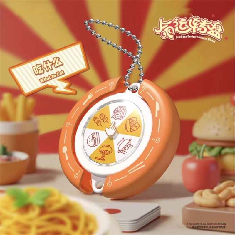 Prueba diaria de carrusel de destino, adivinación ciega, selección, transferencia, música, lindo, qué comer, adivinanzas, selección ciega de juguetes de escritorio al por mayor