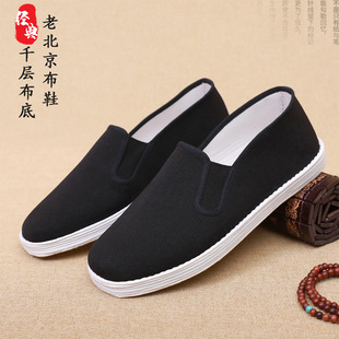 �ϱ�����Ь��ǧ�Ӳ����ֹ����y�ڲ�Ь͸�����˾�C������ְֆ�Ь