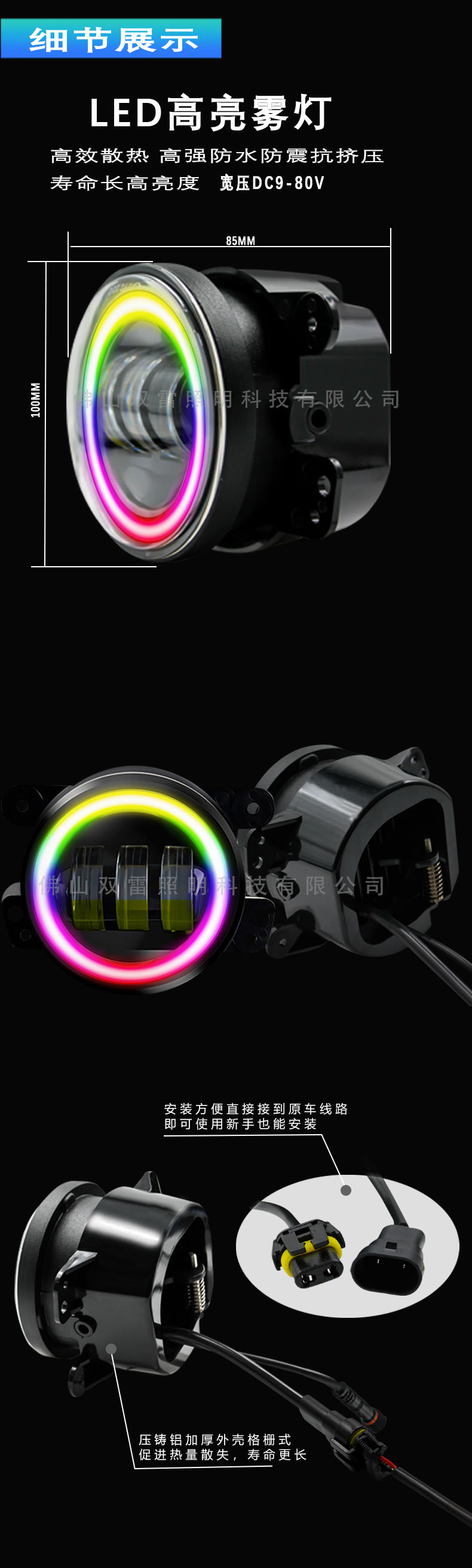 7inch Rgb Wrangler Harley Headlight Led High and Low Beam Round Skull Headlight Rgb Colorful Car Light