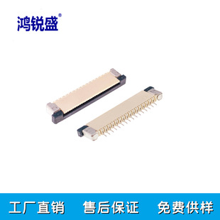 FPC�B����1.0mm�g�����Ͻ�SMT�߶�H=2.0FPC�������a�t������